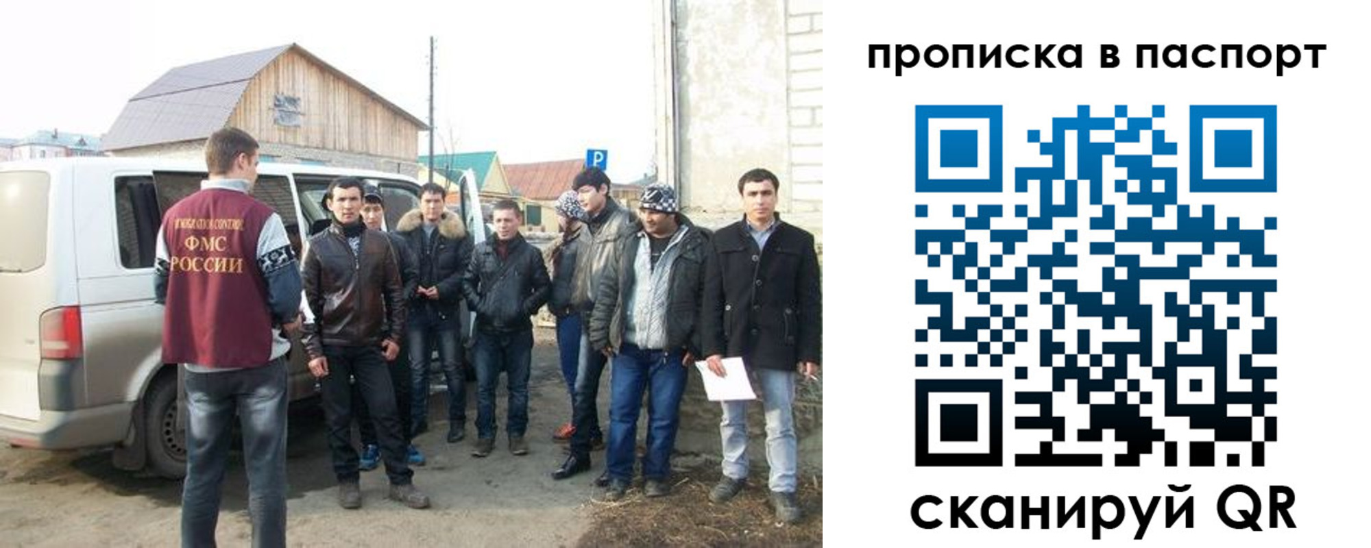 временная регистрация адрес в Гвардейске
