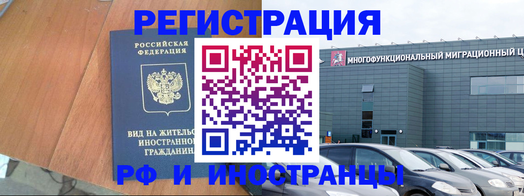 найти адрес прописки в Гвардейске