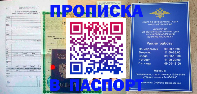форма 3 в Гвардейске